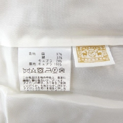 Cửa hàng Nakagawa Masahichi - Áo khoác - Hàng hiệu Authentic 808930