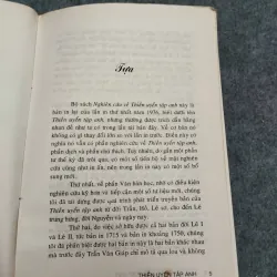 NGHIÊN CỨU VỀ THIỀN UYỂN TẬP ANH - LÊ MẠNH THÁT 936828