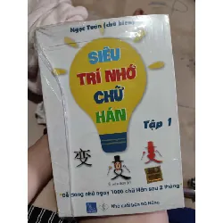 [Sách Cũ SCGR] Bộ ba cuốn siêu trí nhớ chữ Hán