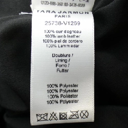 【Mã giảm giá】Áo khoác da TARA JARMON 641686