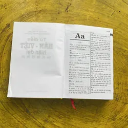 TỪ ĐIỂN HÁN - VIỆT HIỆN ĐẠI - QUANG HÙNG - TRẦN THỊ MINH NGUYỆT 700701