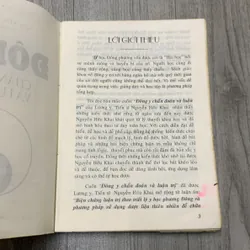 Đông y chẩn đoán và luận trị. 2b3.  732174