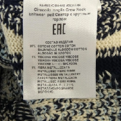 Etro ETRO Áo len 626956