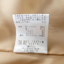 Jacket ROPE - Hàng hiệu Chính hãng 811993