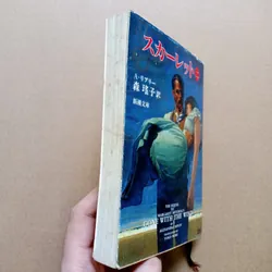 Cuốn theo chiều gió (Gone with the Wind) 📚 706957