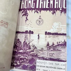Thông thiên học -1954 (88 số) 753256