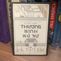 Thượng Kinh Ký Sự-Hải Thượng Lãn Ông, Lê Hữu Trác