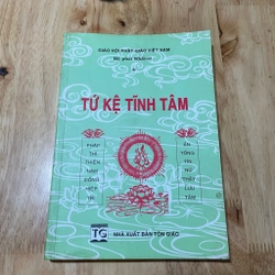 II Tựa sách: Tứ Kệ Tĩnh Tâm - Hệ Phái Khất Sĩ - 2004