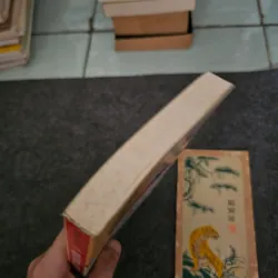 Tôn tử mưu lược tung hoành 745293