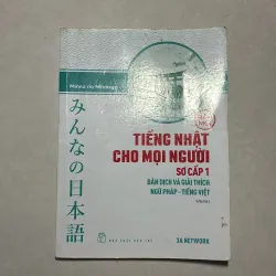 Tiếng Nhật cho mọi người - Sơ Cấp 1