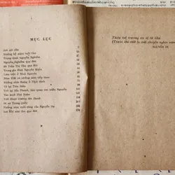 Nguyễn Lộc viết về đại thi hào Nguyễn Du 716324