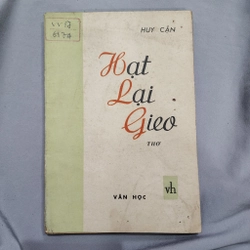 Hạt lại gieo | Huy cận | 1984