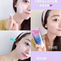 Kem chống nắng skin aqua hồng 16614