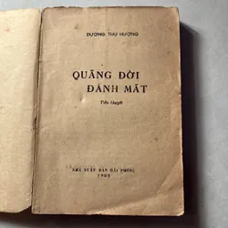 Quãng đời đánh mất - 1989s