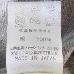 Thời trang LEONARD FASHION Áo khoác cardigan 643989