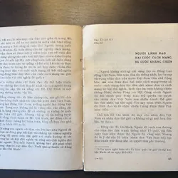 Một giờ với đồng chí Hồ Chí Minh 625104