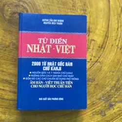 TỪ ĐIỂN NHẬT VIỆT- HUỲNH TẤN KIM KHÁNH- NGUYỄN BÍCH THUẬN