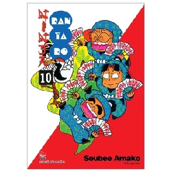 Ninja Rantaro - Tập 10 - Soubee Amako (Mới 100%) Truyện tranh, NXB Kim Đồng - SÁCH ĐẠI HỌC