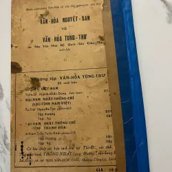 Đại-Nam Nhất-Thống-Chí (Kinh-Sư) - Nguyễn-Tạo dịch - Địa chí / Lịch sử 796958