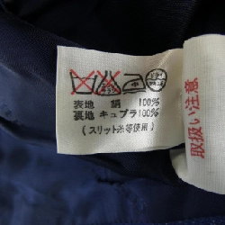 【Mã giảm giá】【Cổ điển】Thời trang Leonar LEONARD FASHION Áo khoác không cổ 638818