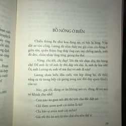 Trăng soi sân nhỏ - Ma Văn Kháng  711367