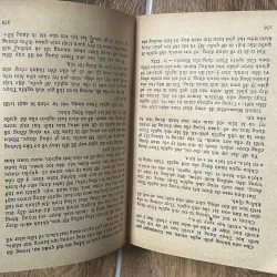 Mấy Trào Lưu Triết Học Phương Tây (Duy Linh Nhân Vị, Hiện Sinh, Thực Dụng)- Phạm Minh Lăng 731596