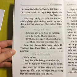 TỪ BI THỦY SÁM PHÁP - Tác giả: Ngộ Đạt Thiền Sư - Việt dịch Thích Huyền Dung 688383