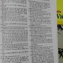 TỪ ĐIỂN HÁN VIỆT HIỆN ĐẠI  502123