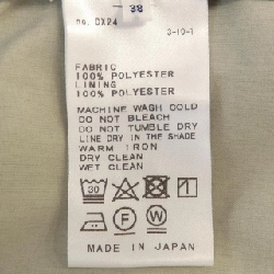 【Mã giảm giá】Áo khoác trench IENA 637127