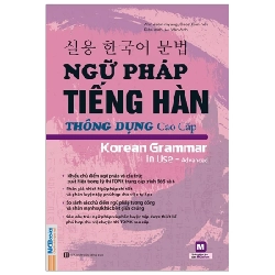 Ngữ Pháp Tiếng Hàn Thông Dụng - Cao Cấp - Ahn Jean-myung, Seon Eun-hee 285284