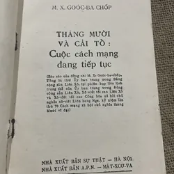   THÁNG MƯỜI VÀ CẢI TỔ : Cuộc cách mạng đang tiếp tục - Mikhail Gorbachev -  714673