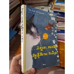 The cat Whisperer mới 90% tiếng hàn hình mèo cá HCM0808 Sách ngoại văn