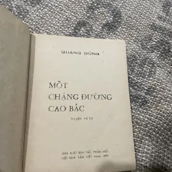Quang Dũng - một chặng đường Cao Bắc - truyện ký 1029005