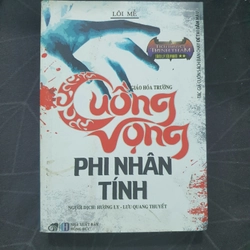 "Cuồng vọng phi nhân tính" - Lôi Mễ