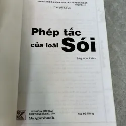 PHÉP TẮC CỦA LOÀI SÓI - LA VŨ 991278
