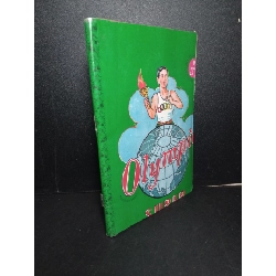 (TẶNG BOOKMARK) Lũ chúng tôi mới 60% bẩn bìa, ố vàng, rách trang, dính trang, có chữ viết 1982 Hoàng Văn Bốn RBK2603 VĂN HỌC