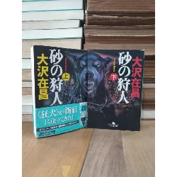 Sách tiếng Nhật 269 739384