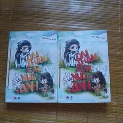 Đại thần em yêu anh