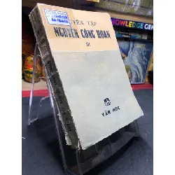 [Sách Cũ SCGR] Tuyển tập Nguyễn Công Hoan tập 3 1986 mới 50% ố vàng rách bìa dưới HPB0906 SÁCH VĂN HỌC