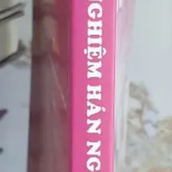 Trải Nghiệm Hán Ngữ - Sinh Hoạt Hàng Ngày, Dành Cho Người Mới Bắt Đầu 723024