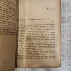 Nhật ký Đỗ Thọ (in năm 1971) 759505