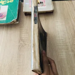 TRỊNH CÔNG SƠN ( Tuyển tập những bài ca không năm tháng ) 1007283