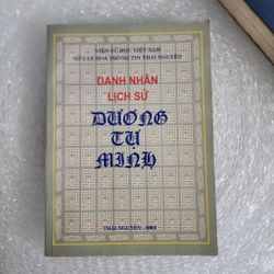 Danh nhân lịch sử Dương Tự Minh | kỷ yếu hội thảo khoa học