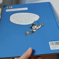 [Tặng nẹp góc] Truyện thiếu nhi Hàn Quốc: Danh nhân 59 -  지인지기 인물 이야기: 데즈카 오사무 732006