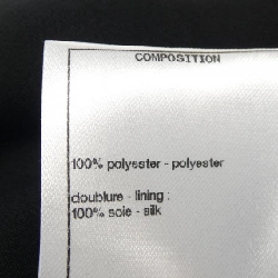 【Mã giảm giá】Áo khoác không cổ CHANEL 644130