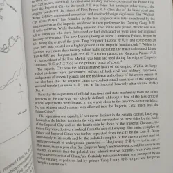 CITIES OF ARISTOCRATS AND BUREAUCRATS: THE DEVELOPMENT OF MEDIEVAL CHINESE CITYSCAPES 751661