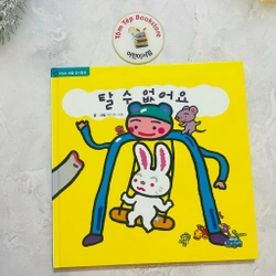 Ehon  bản tiếng Hàn 차일애플 창작동화- Child apple 4 496880