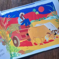 ✨𝑰𝒔𝒍𝒂𝒏𝒅 𝒊𝒏 𝒕𝒉𝒆 𝑺𝒖𝒏✨ 754197