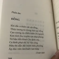 [TRẠNG BÙNG - LÀNG BÙNG] Một cánh sen - Phùng Khắc Việt Hùng 746420