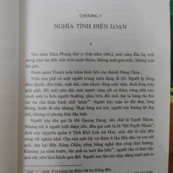 HỒ TUYẾT NHAM 697797